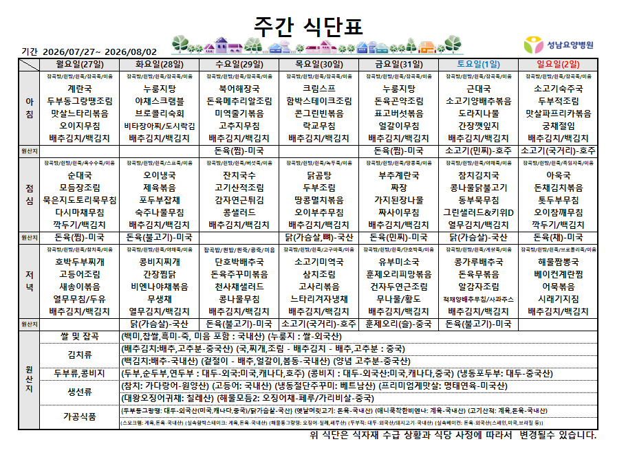 7월 4주.png