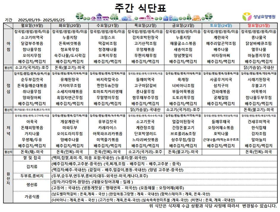 5월4주.png