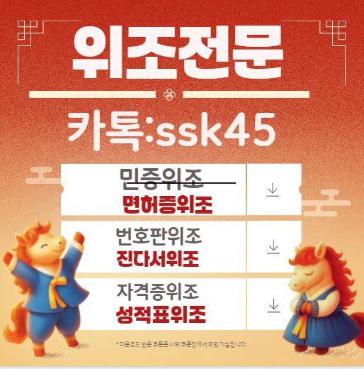 카ssk4555.jpg