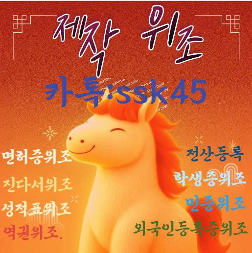 카ssk45.jpg
